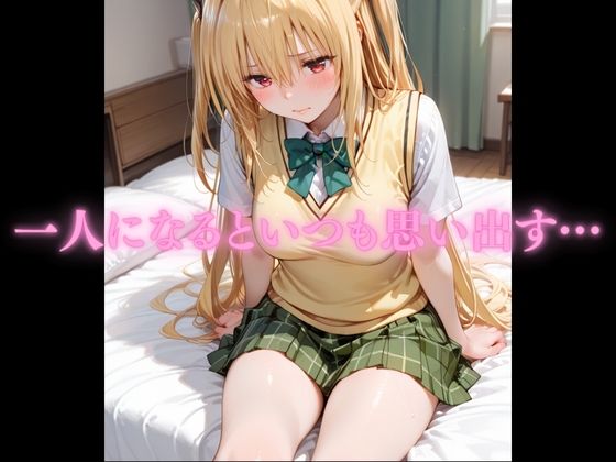 大人の世界にハマってしまったわたし vol.3のサンプル画像 6