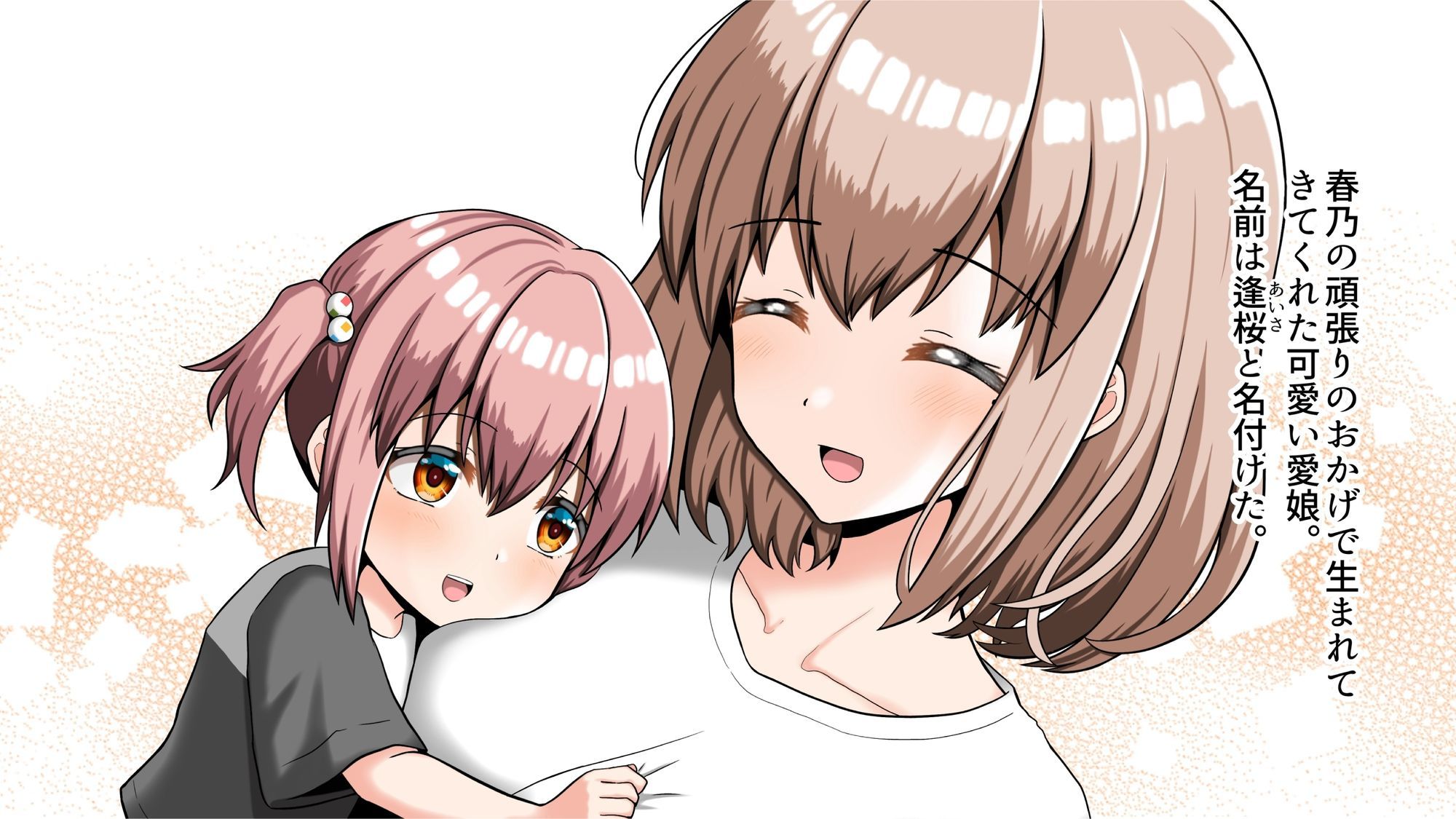 ヤリマン爆乳JK童貞巨チンに堕とされる！？〜Finale〜〈追加書き下ろしのみ〉のサンプル画像 6