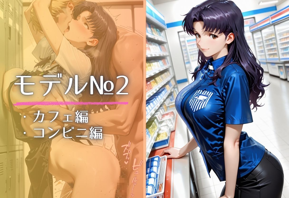 バイト先の先輩と、誰にも言えない背徳の時間Vol.3 画像7