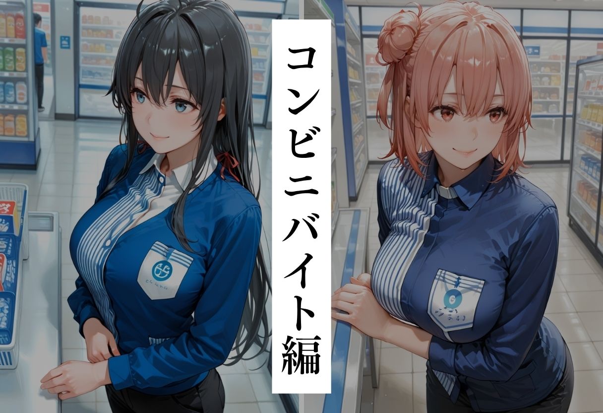 どすけべ性指導 〜むっつりすけべな後輩〜 Part.2の画像6