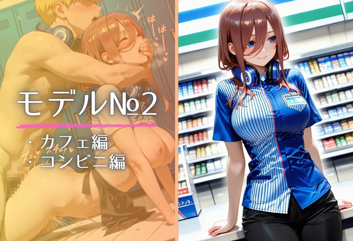 バイト先の先輩と、誰にも言えない背徳の時間Vol.5 画像7