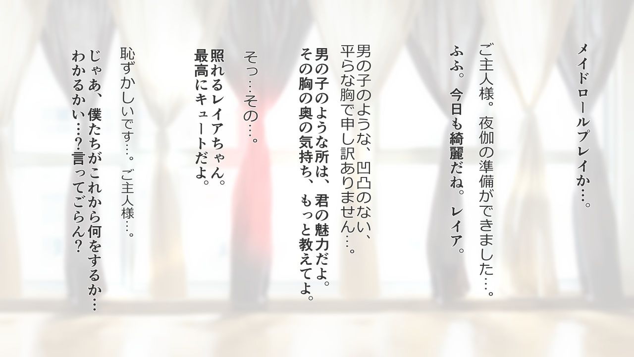 ボーイッシュな彼女が着がえたら特に胸がすごかった。2のサンプル画像 6
