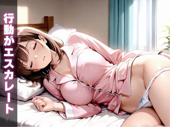 巨乳に育った幼馴染女子校生と危険日セックスVol.2のサンプル画像 6