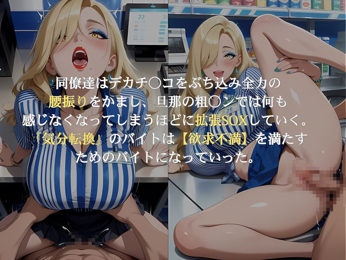 金髪爆乳妻は欲求不満のサンプル画像 6