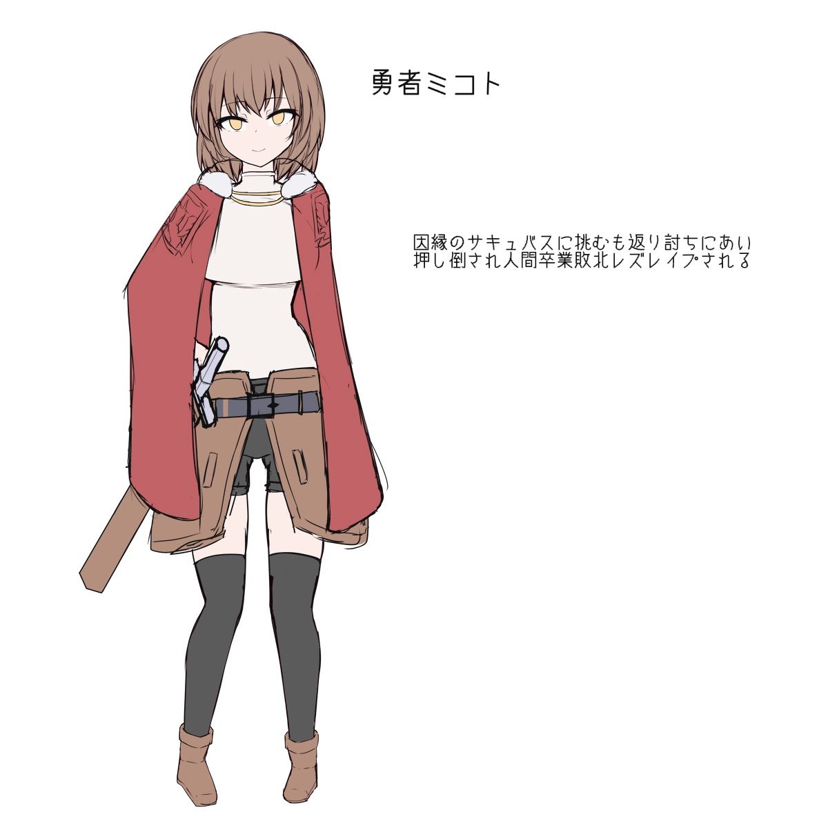 ［Live2D］ふたなりサキュバスにレズレ●プされる勇者ちゃん3 (dcg jp-002)