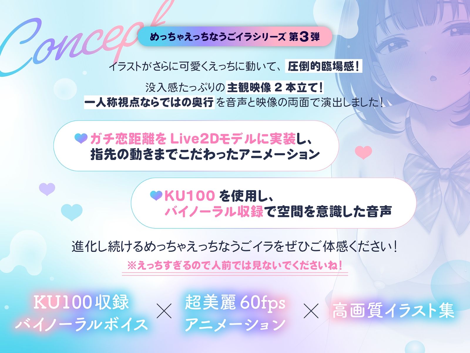 【Live2D×KU100】甘々だけどちょっぴりサドな乳首責め騎乗位＆パイズリのめっちゃえっちなうごイラ【フルボイスアニメーション】 (dcg jp-002)