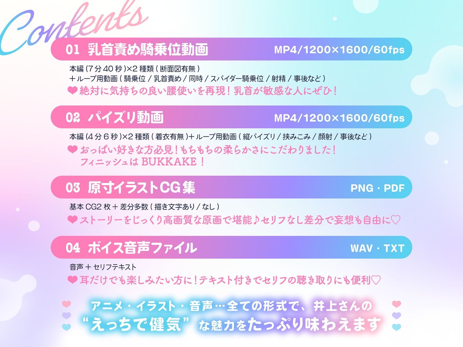 【Live2D×KU100】甘々だけどちょっぴりサドな乳首責め騎乗位＆パイズリのめっちゃえっちなうごイラ【フルボイスアニメーション】 (dcg jp-005)