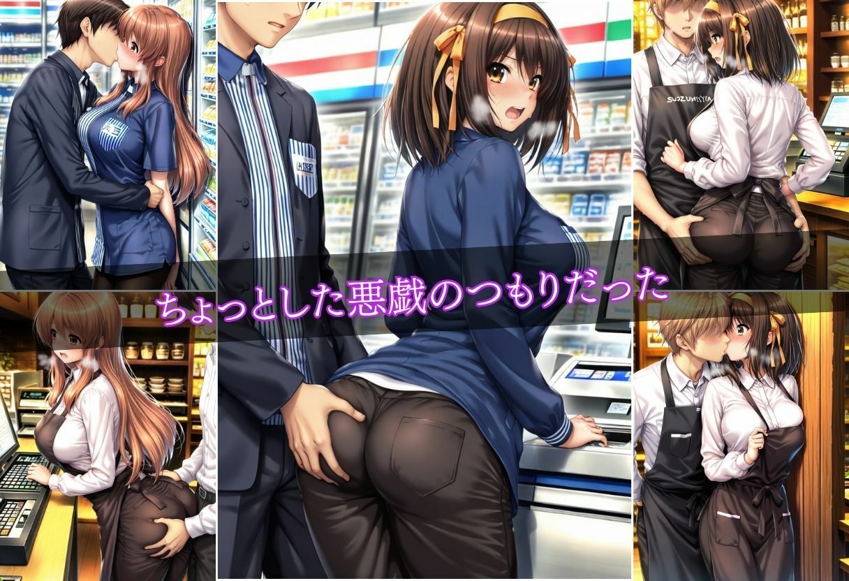 性処理ヒロイン集vol.1(アルバイト編)の画像3