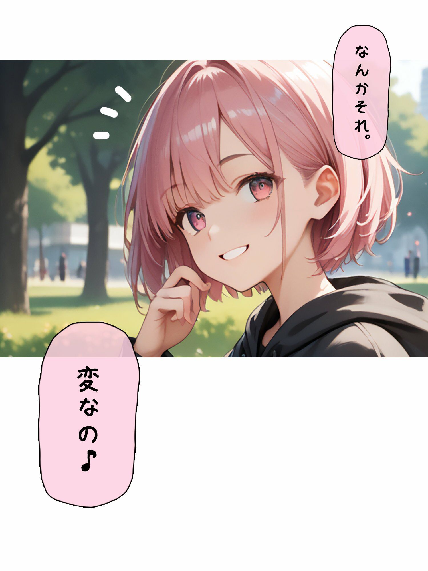 ナマイキデート1 市川愛莉鈴編のサンプル画像 6