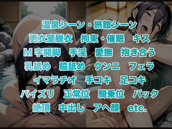 夢湯奇譚〜レ○編〜のサンプル画像 6