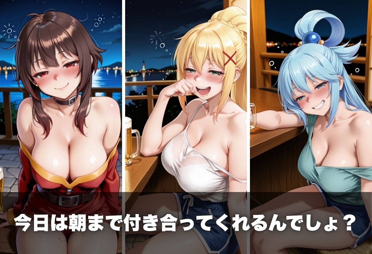 ヤリマン爆乳〜裏マッチングアプリ〜Vol.5のサンプル画像 6