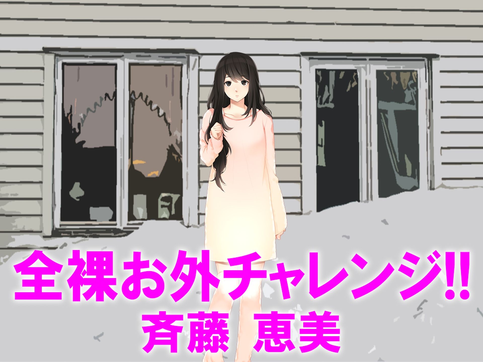 月刊Cuckold 25年11月号のサンプル画像 6
