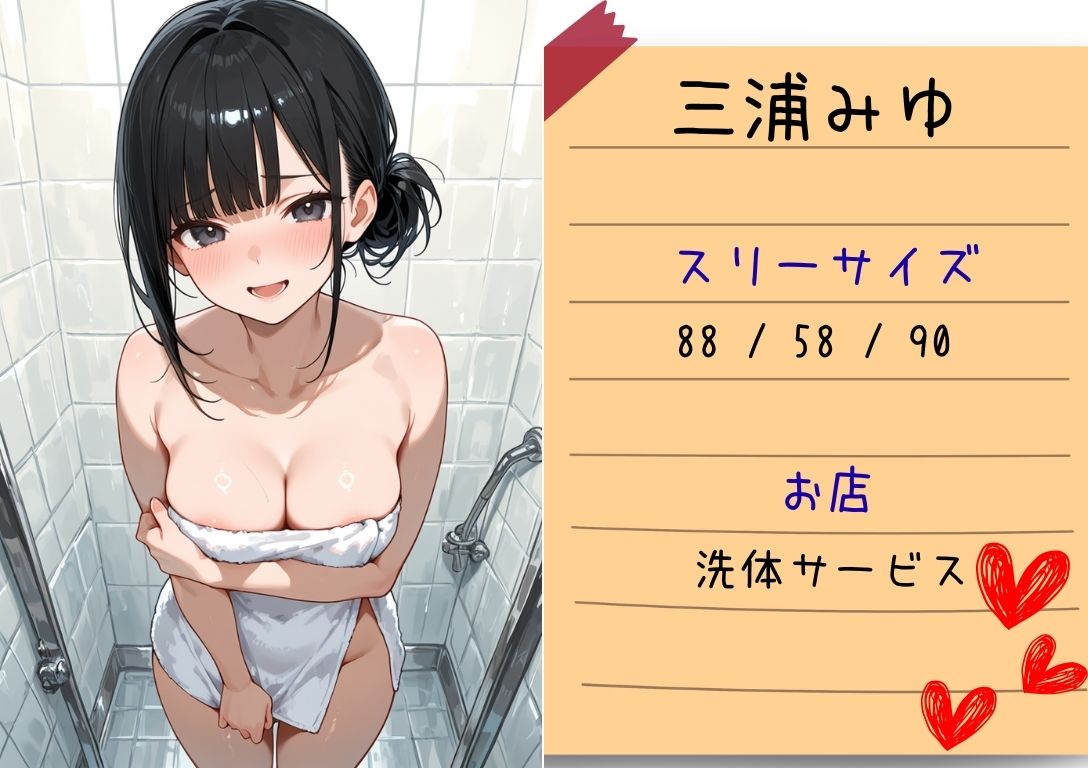 【4Kアニメ】淫欲文化祭（ハート）学園まるごとハメ放題のサンプル画像 6