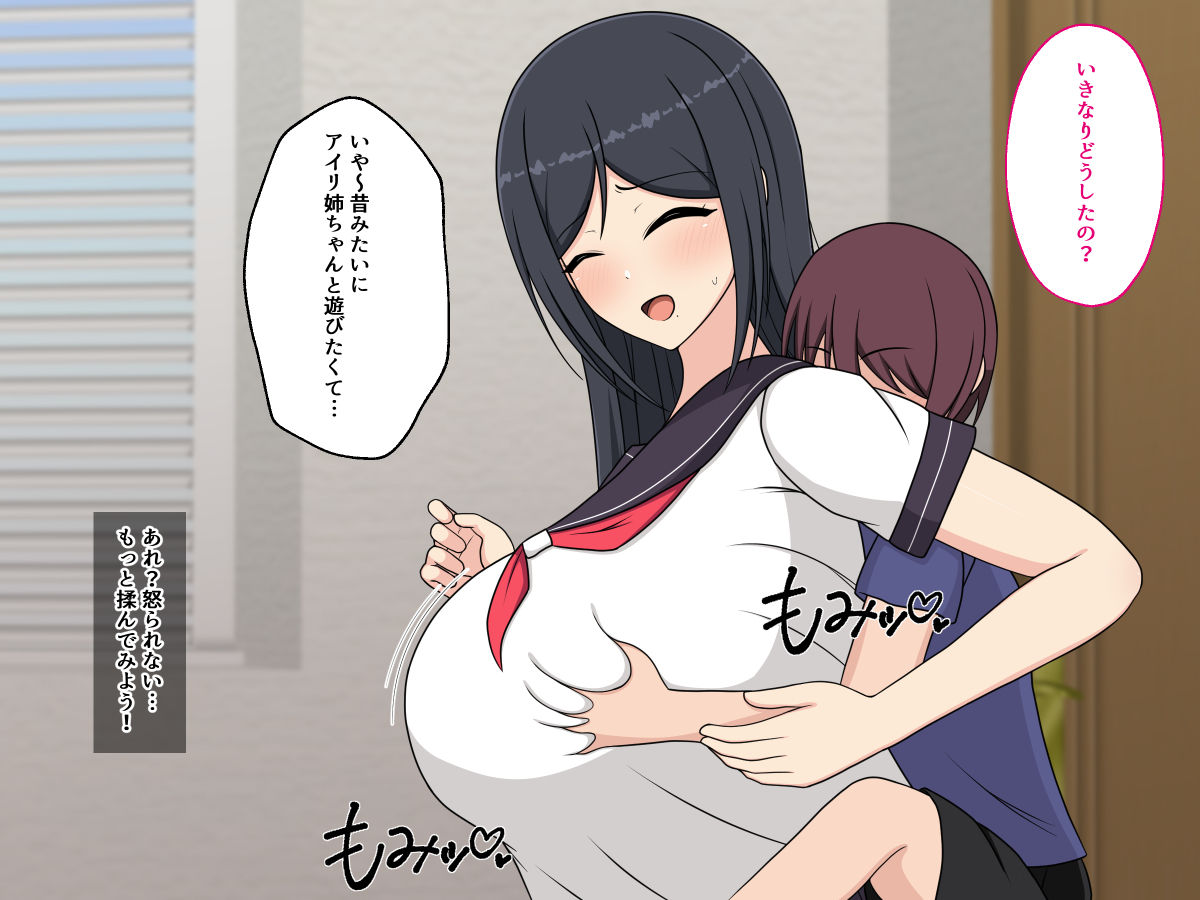 お兄ちゃんの幼なじみな彼女を寝取ってハメ倒すお話 (dcg jp-002)