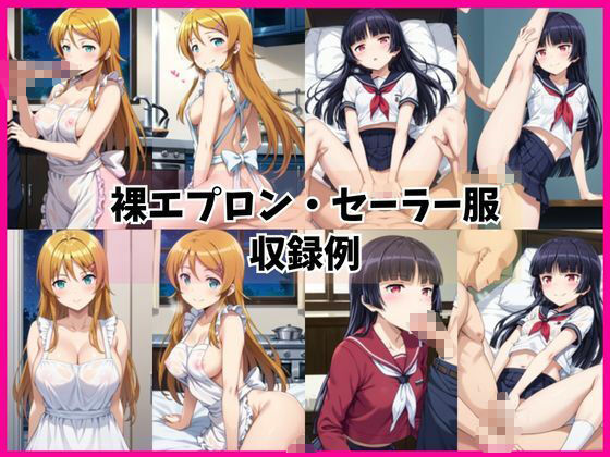 高○桐乃&五○瑠璃と密着同棲コスプレ即ハメ性活の画像6