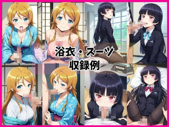 高○桐乃&五○瑠璃と密着同棲コスプレ即ハメ性活の画像7