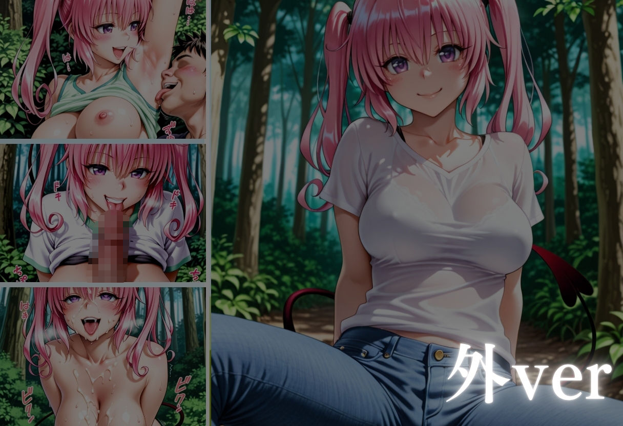 純白の微笑み、その裏で男を堕とす---禁じられた誘惑の章、開演。---Vol.1の画像6