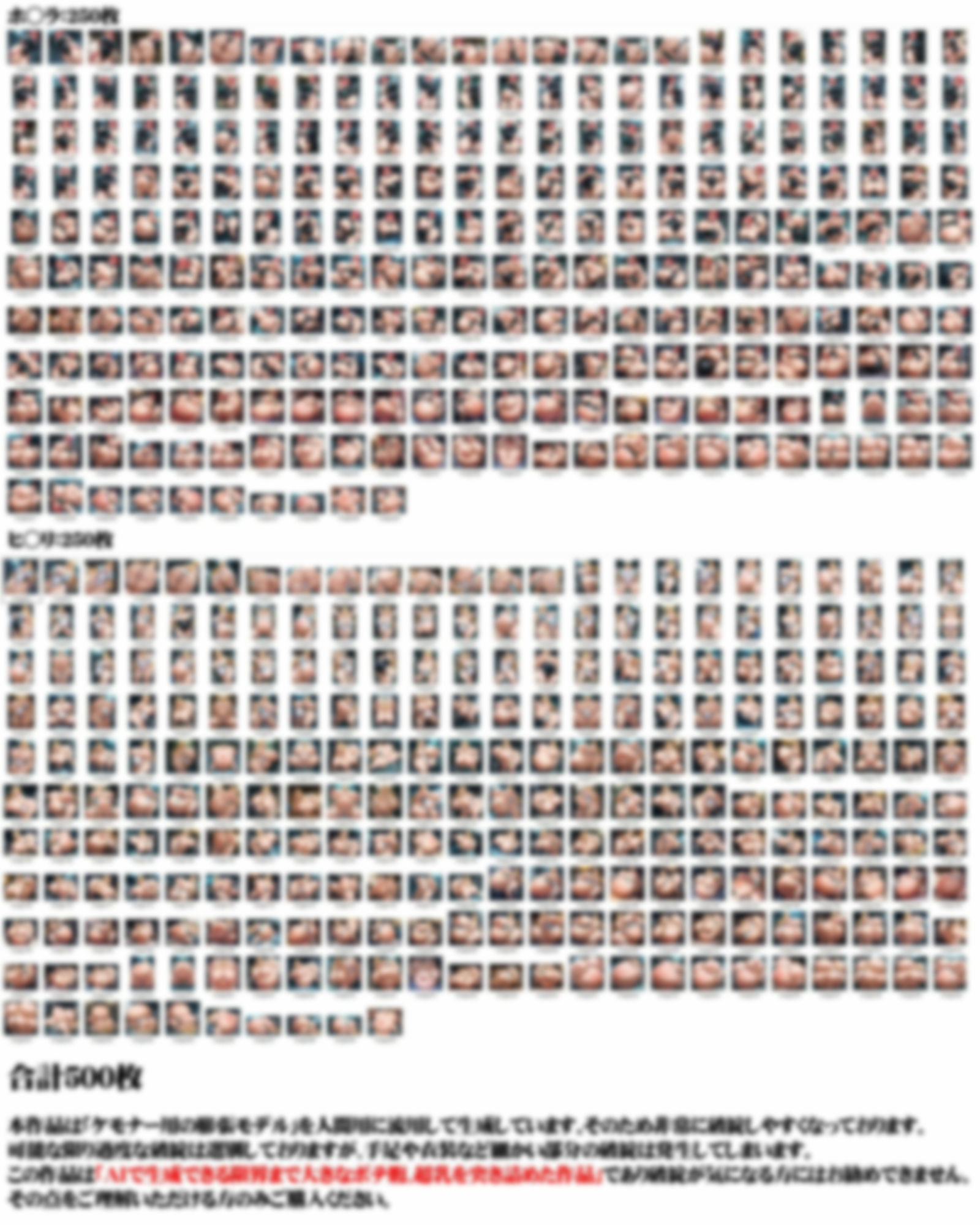 女体膨張脹れ乙女〜ホ○ヒ○ふうせん編〜の画像10