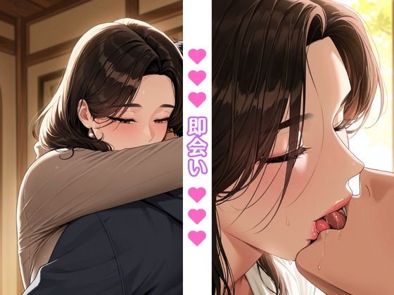 お姉さんはマチアプで肉棒探しがお好きの画像2