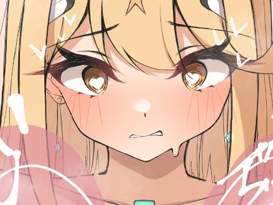 ヒカリちゃんとおっぱいで遊ぼうのサンプル画像 6