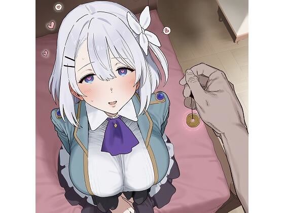さい〇んさくなちゃんの商品画像