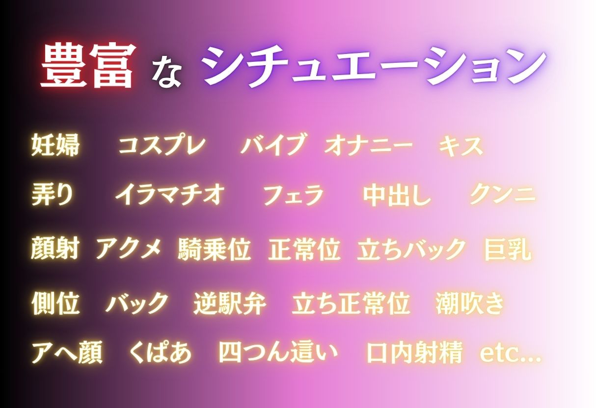 無限月読のセカイ〜ボテ腹交尾編〜 | ぎんなん サンプル画像10枚目