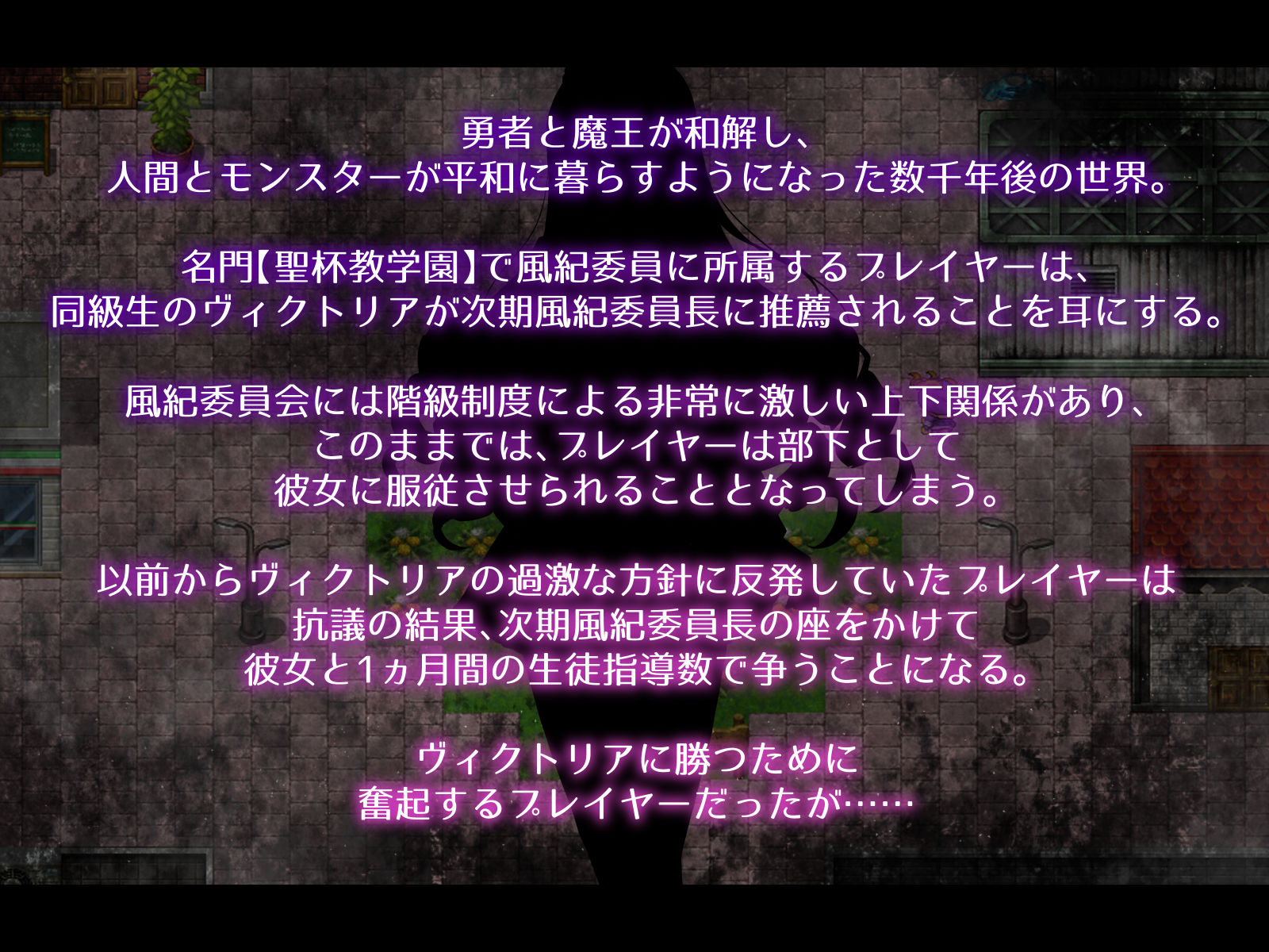 Succubus＆Magic CG集 ヴィクトリア下僕ルートのサンプル画像 6