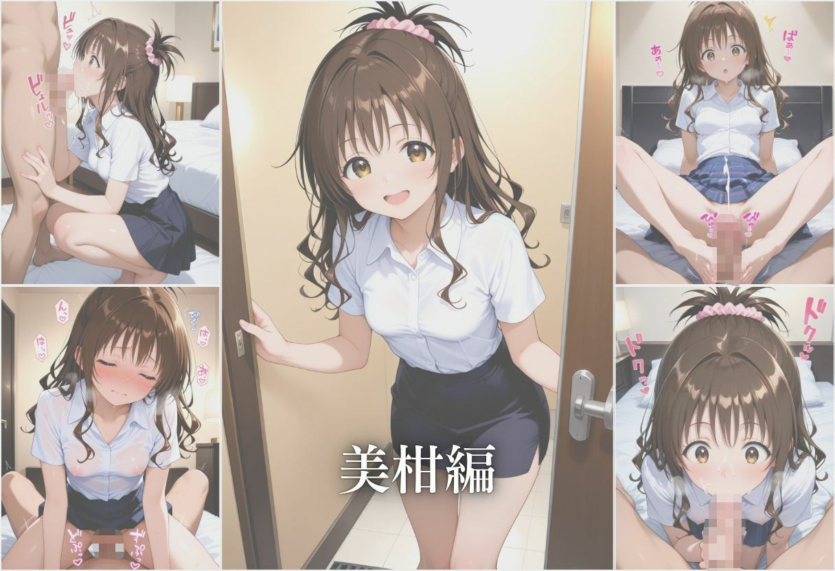 高級メンズエステで遊んだ話のサンプル画像 6