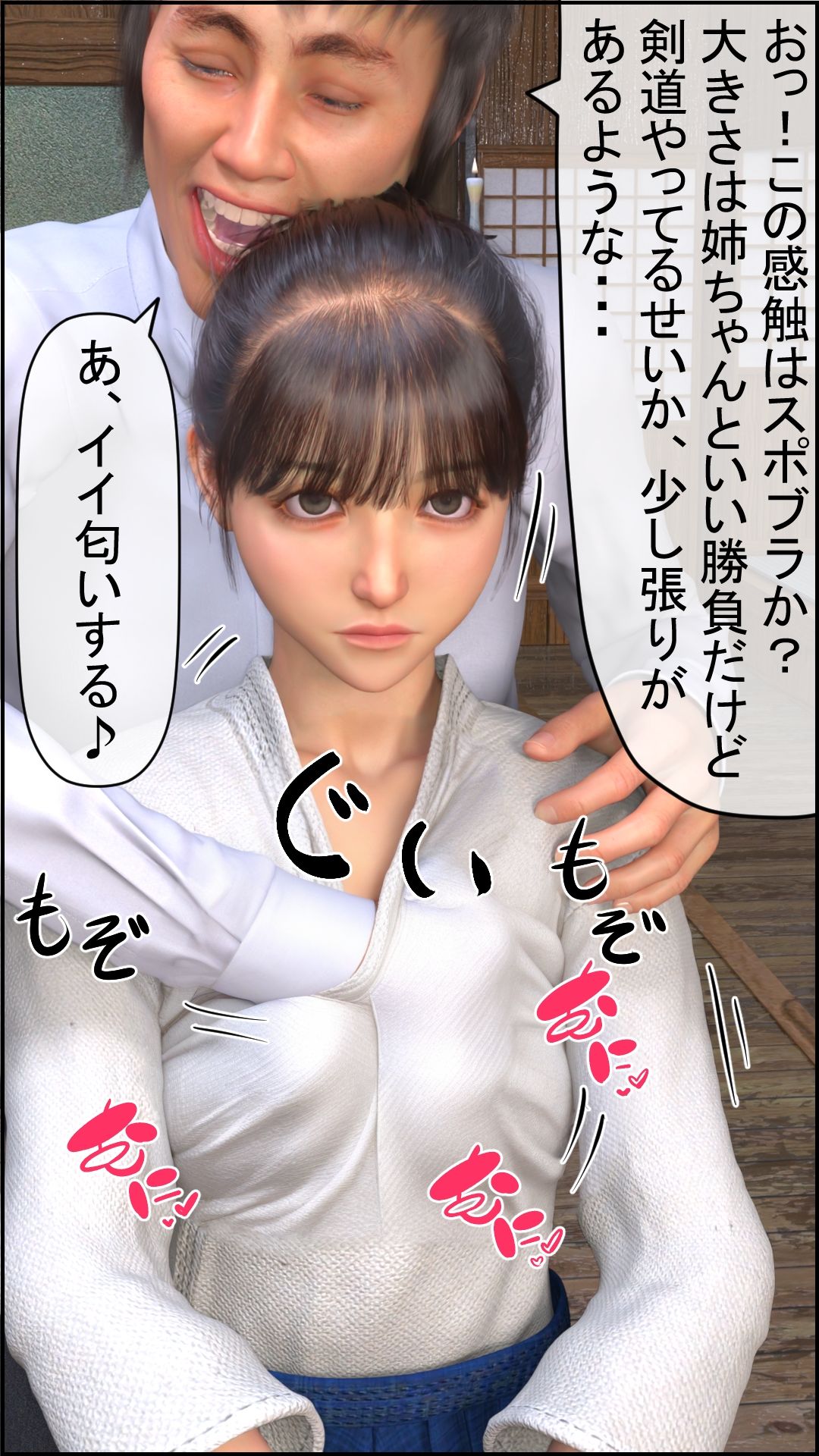 密室タイムストップのサンプル画像 6