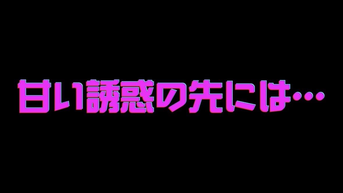 【4Kアニメ】スケスケ水着でヤリまくり天国!今年の夏、海の家で無双した俺の肉棒記録。のサンプル画像 6