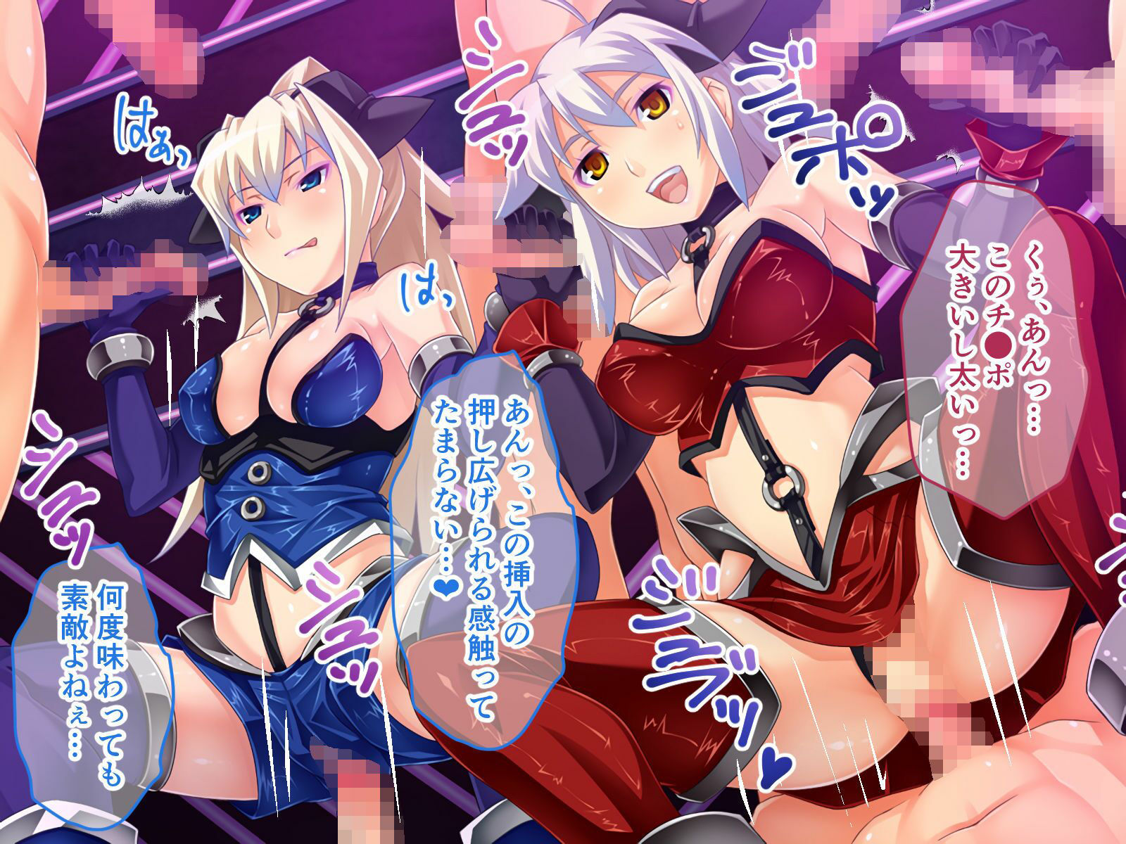 W魔法ヒロイン悪堕ち改造計画 総集編〜正義の味方が強●雑魚マゾ変身！！〜 CGノベル版 (dcg jp-006)