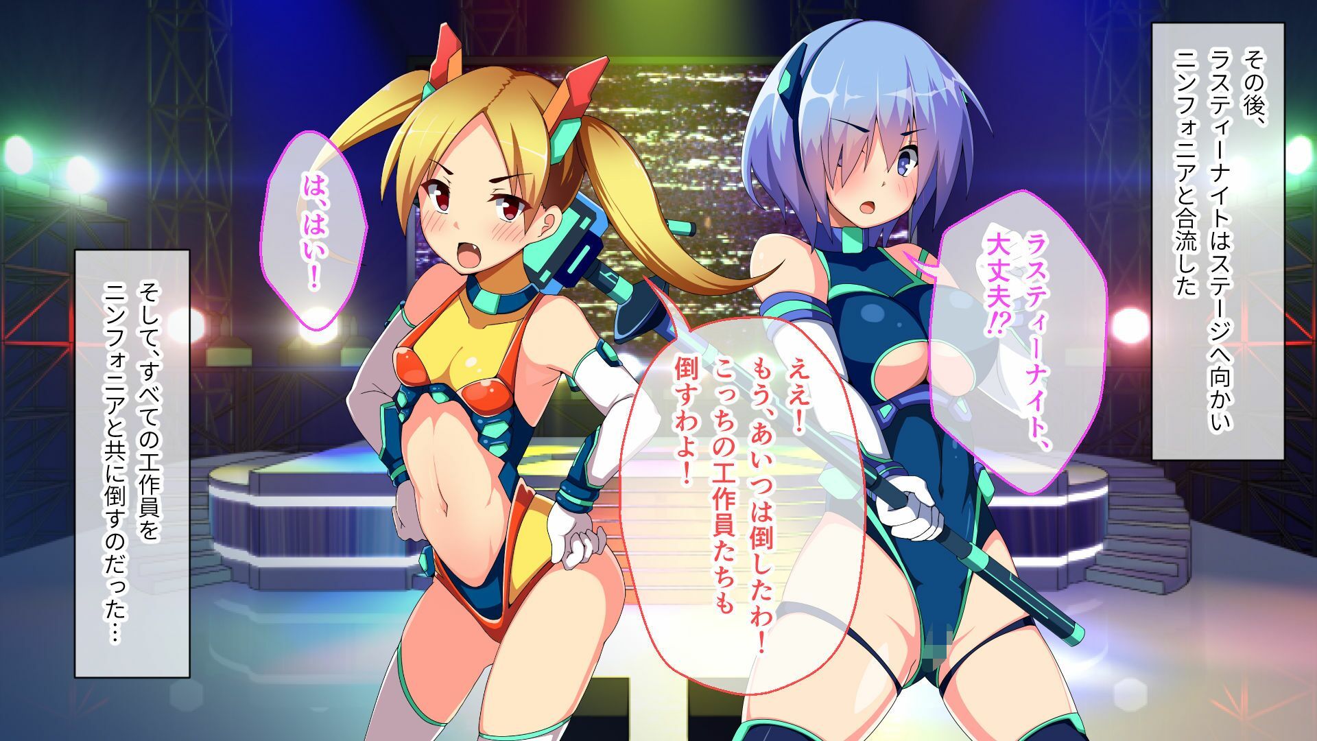 装脱騎士ニンフォリア CGノベル版 前編 〜欲情値MAX発情ヒロインVS蹂躙支配を目論む悪の組織〜 (dcg jp-003)