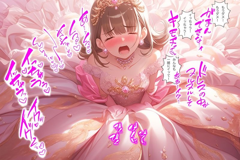 【ドレス美少女44】ピンクドレスの宴 ―甘くとろける夜会―のサンプル画像 6