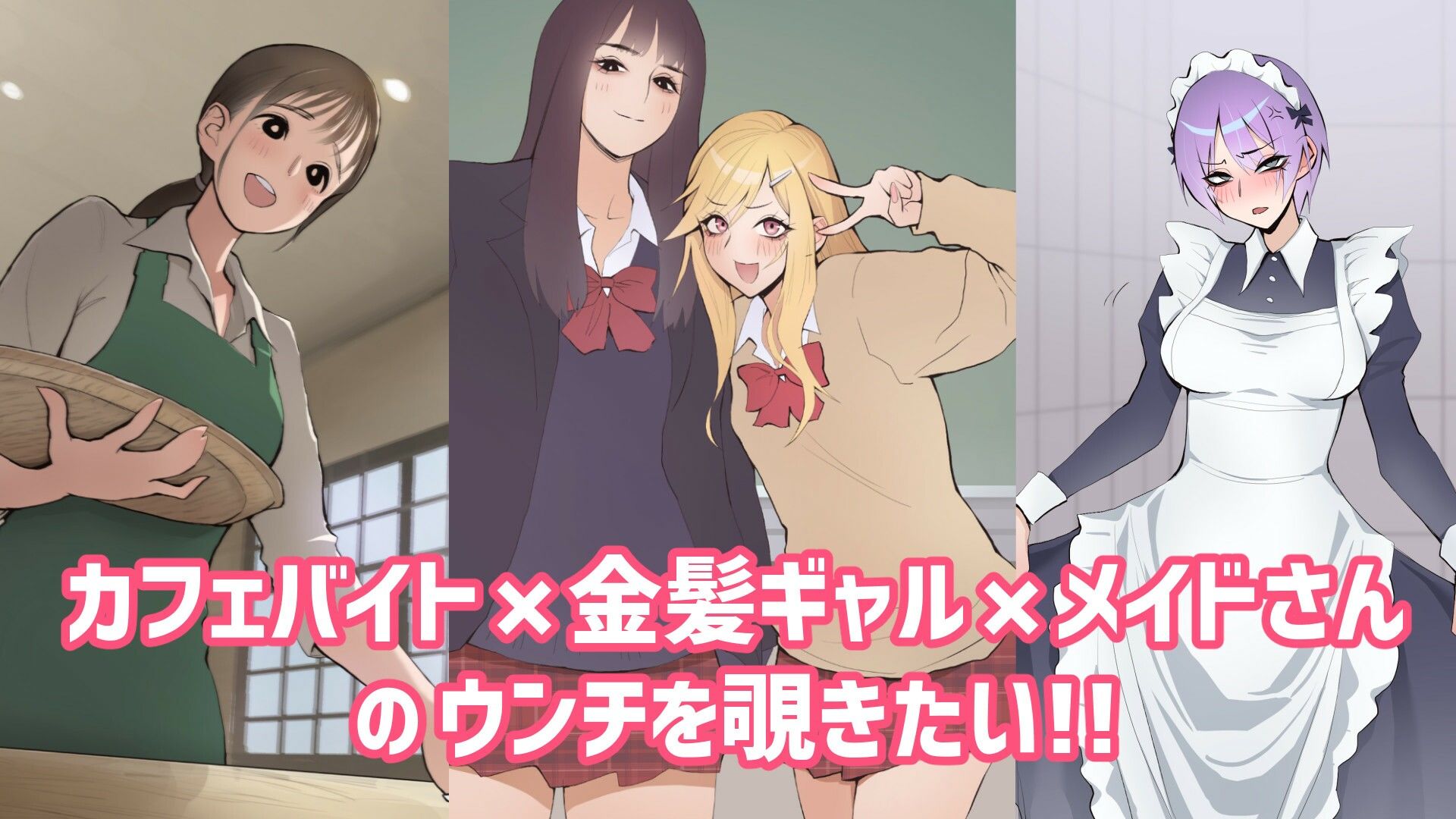 トイレのぞきスカトロ2作品 総集編 画像1