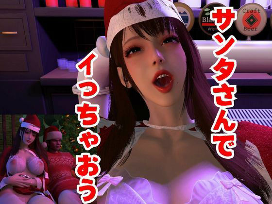 クリスマスの前に彼氏とラブセックス動画1本、画像48枚 (dcg)