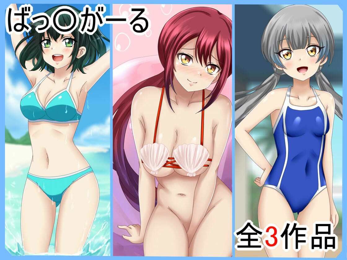 【フェチコレVol.19】  美少女グラビア50（コレ）クションPart7 〜オリキャラ・ド〇フ〇ンウェーブ等〜のサンプル画像 6