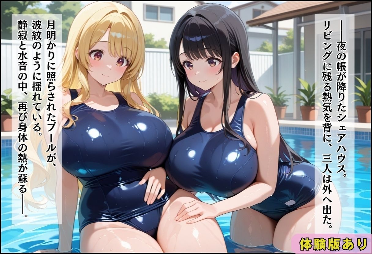 性実習プログラムーセックスが義務教育になった話〜ムチボディOL編〜 画像8