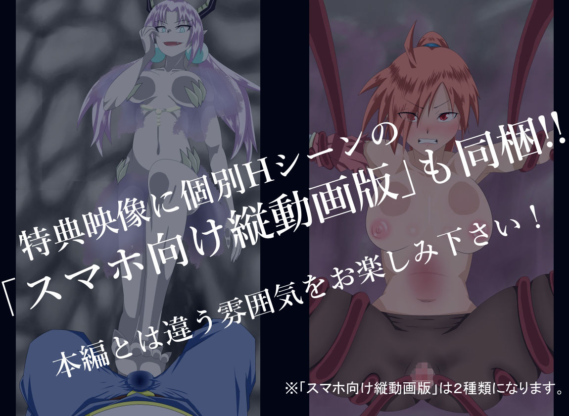 敗北勇者-The Fallen One-IIのサンプル画像 6