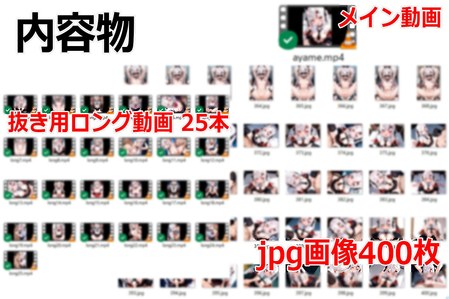 肉便器百鬼あやめ監禁飼育【動画＋CG集】の画像10