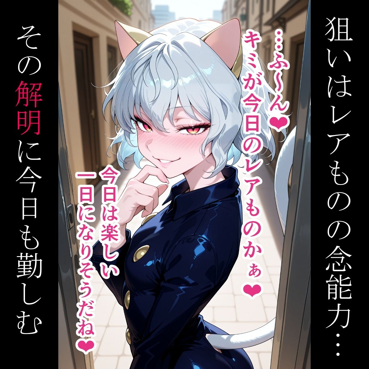 マ◯とピ◯ーが痴女お姉さんに成って男の子を襲っちゃう話の画像6