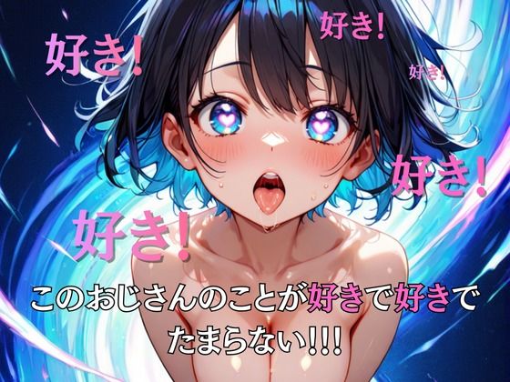 寝取り散歩 橘ひまり編のサンプル画像 6