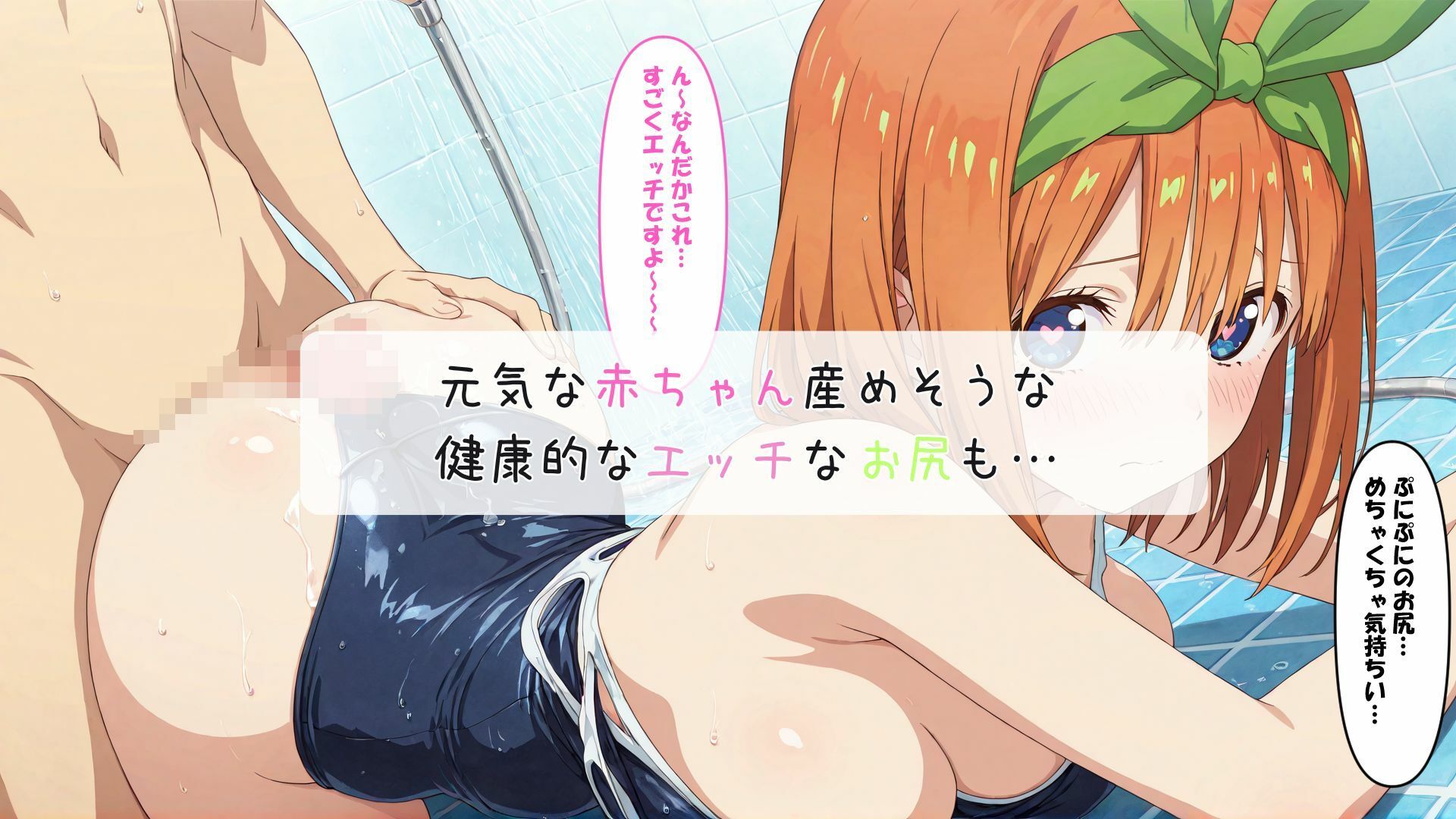 五〇分のスク水ソープランドのサンプル画像 6