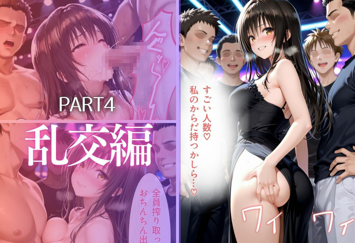 彼女が堕ちた五つの瞬間 ―戻れない関係の記録Vol.1 画像8