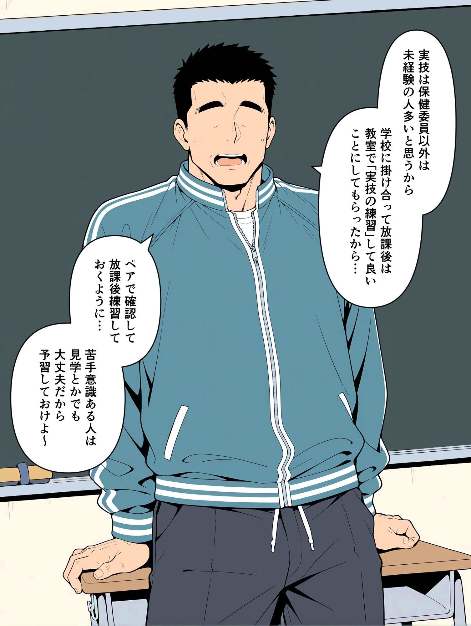 性交試験のサンプル画像 6
