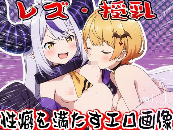 【フェチ】レズ授乳 1のサンプル画像 6