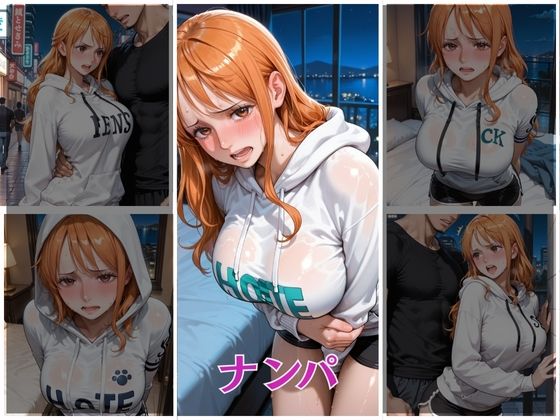 彼氏の精液が残るままナンパで中だしされる女の画像6