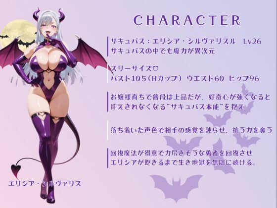 夢幻射精地獄のサンプル画像 6