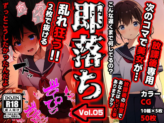 即堕ち大狂乱【総集編】のサンプル画像 6