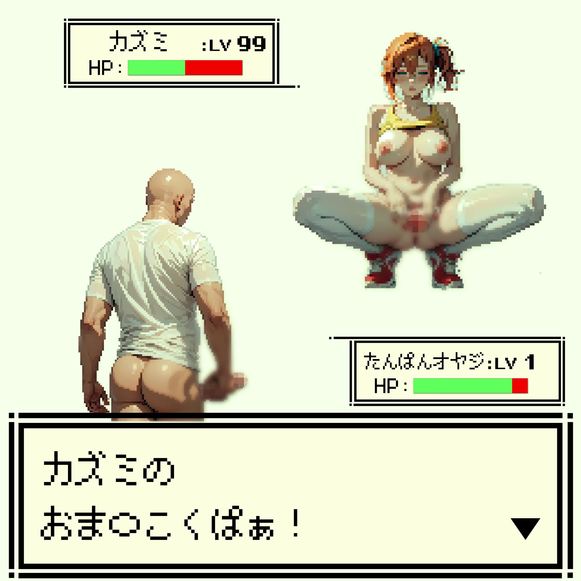 ハメる！のサンプル画像 6