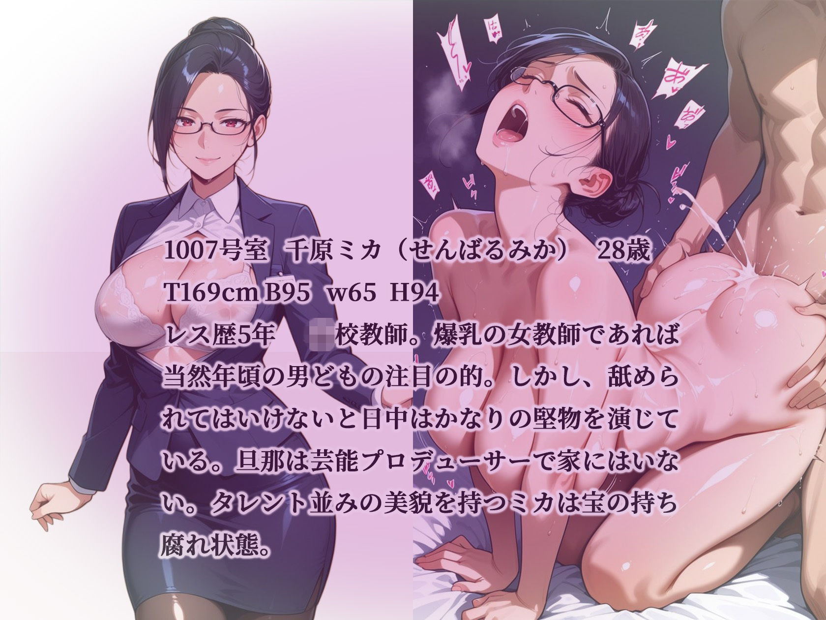 全室ヤリマン淫乱マンション爆乳人妻part2のサンプル画像 6